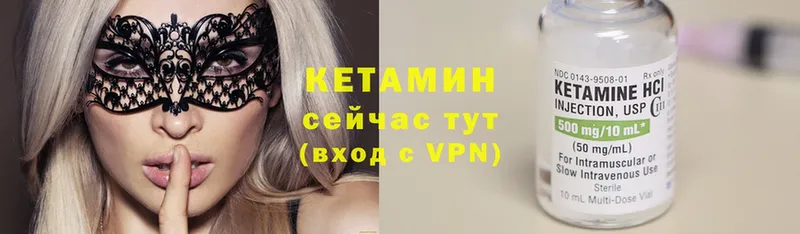 КЕТАМИН VHQ  хочу   Обнинск 