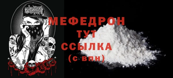 MDMA Гусь-Хрустальный